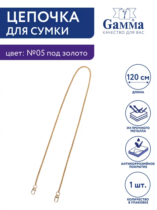 GAMMA Ручка для сумки с карабинами, 55 см, 1 шт, желтый
