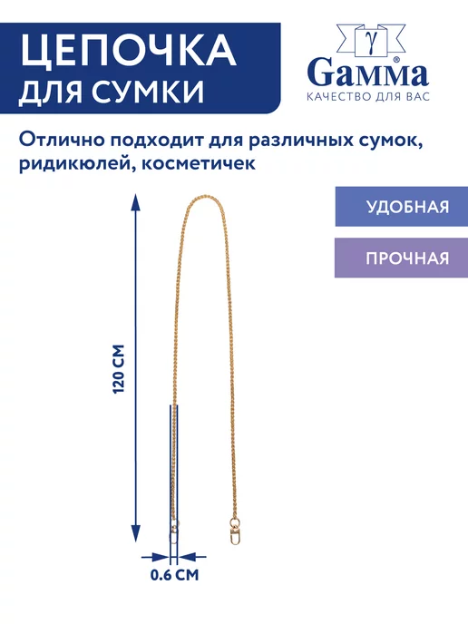 GAMMA Ручка для сумки с карабинами, 55 см, 1 шт, желтый, фото 2