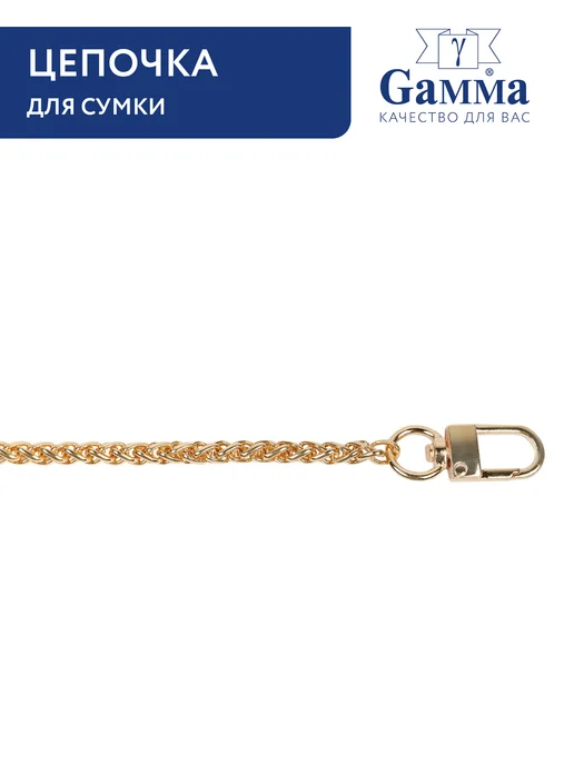 GAMMA Ручка для сумки с карабинами, 55 см, 1 шт, желтый, фото 3