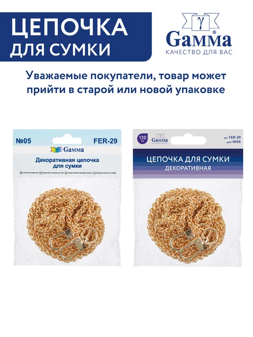 GAMMA Ручка для сумки с карабинами, 55 см, 1 шт, желтый, фото 4