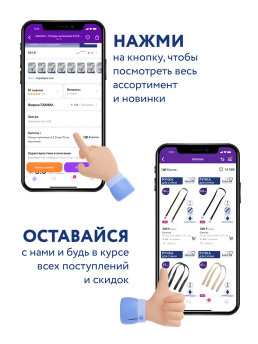 GAMMA Ручка для сумки с карабинами, 55 см, 1 шт, желтый, фото 7