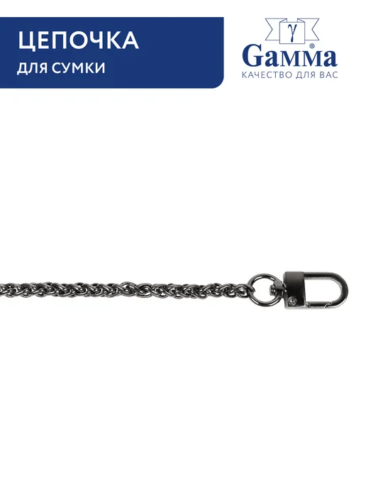 GAMMA Ручка для сумки с карабинами, 55 см, 1 шт, черный, фото 3