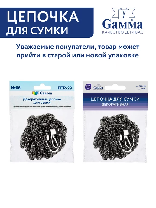 GAMMA Ручка для сумки с карабинами, 55 см, 1 шт, черный, фото 4