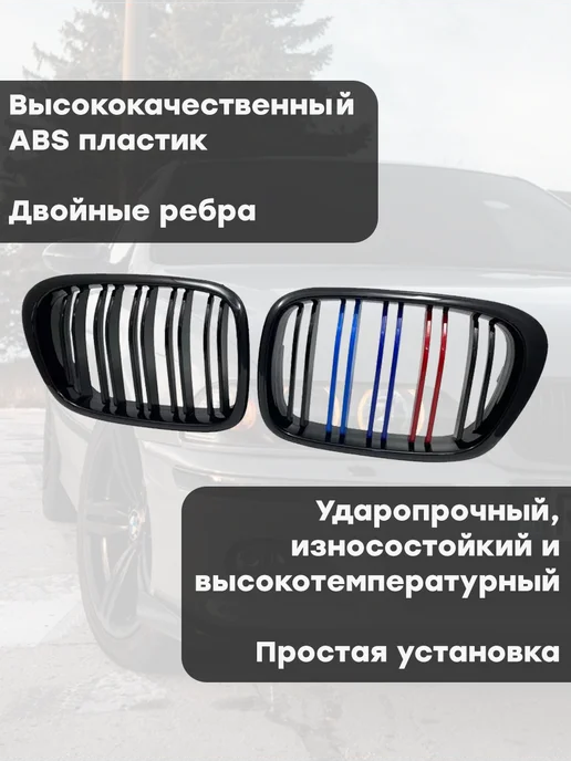 VS-Garage Решетка радиатора двойная ноздри для BMW E39 M-Performance, вариант, фото 2