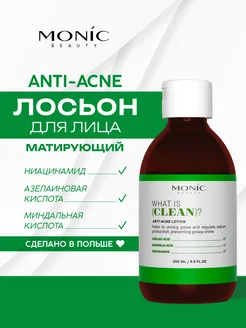 Лосьон для лица анти-акне What is clean?, 250мл