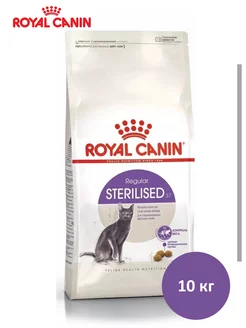 Корм сухой для стерилизованных кошек Стерилайзд 37, 10 кг ROYAL CANIN 248662426 купить за 9 081 ₽ в интернет-магазине Wildberries