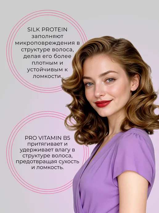 PROFESSIONAL TOUCH Профессиональный набор для укладки волос, 7 шт, фото 3