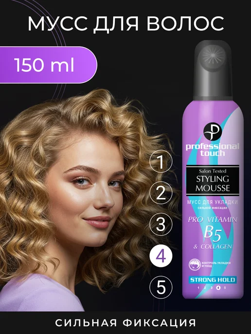 PROFESSIONAL TOUCH Профессиональный набор для укладки волос, 7 шт, фото 5