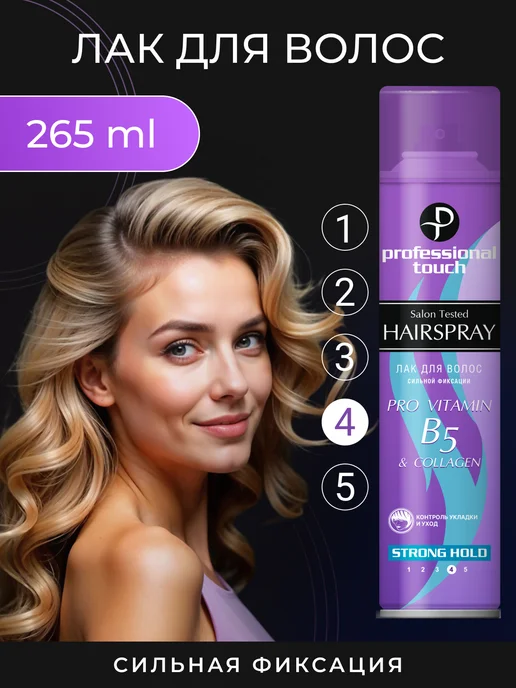 PROFESSIONAL TOUCH Профессиональный набор для укладки волос, 7 шт, фото 8