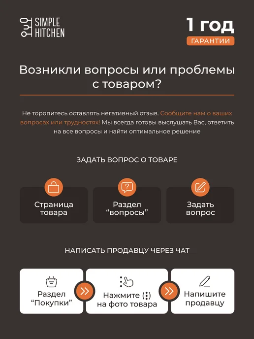 Simple Kitchen Капучинатор электрический ручной на батарейках, вариант, фото 8
