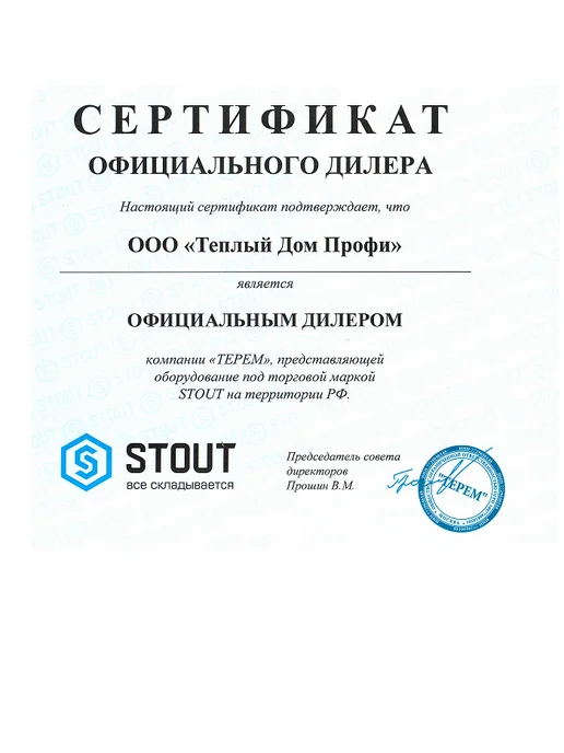 STOUT Коллектор 3 4, 2 отвода 3 4, евроконус, серый, фото 2