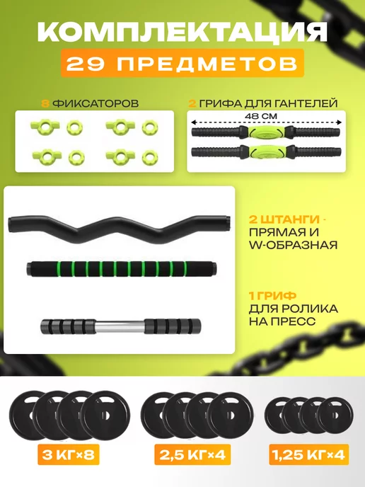 Kulak Штанга спортивная разборная гантели разборные 40 кг спорт, 40 кг, фото 2