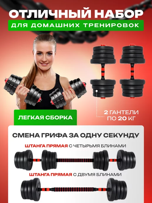Kulak Штанга спортивная разборная 40 кг спорт, 40 кг, фото 3