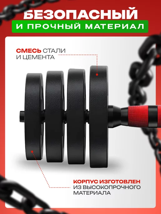 Kulak Штанга спортивная разборная 40 кг спорт, 40 кг, фото 4