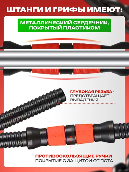 Kulak Штанга спортивная разборная 40 кг спорт, 40 кг, фото 5