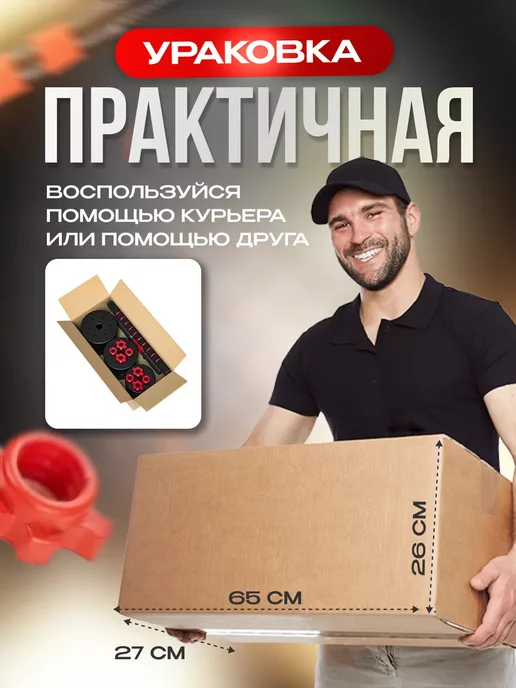 Kulak Штанга спортивная разборная 40 кг спорт, 40 кг, фото 7