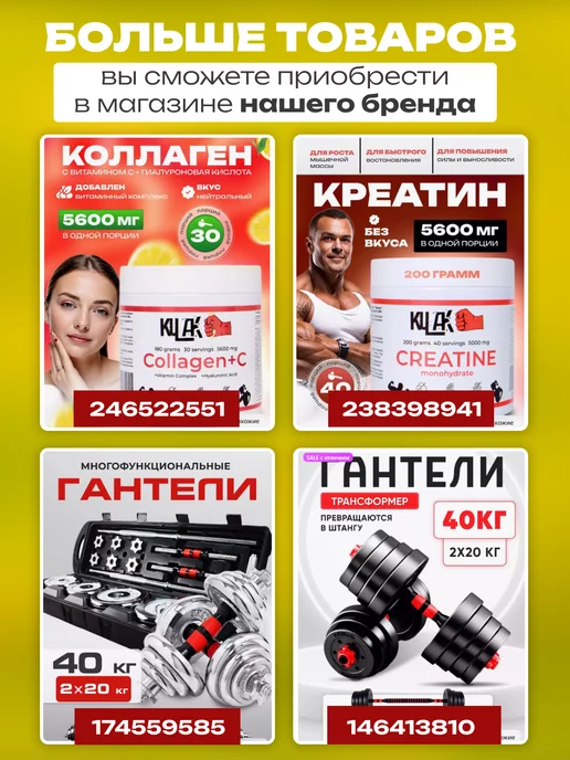 Kulak Штанга спортивная разборная 40 кг спорт, 40 кг, фото 8