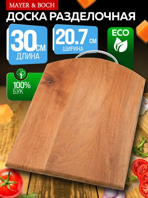 Доска из бука разделочная - фото 1