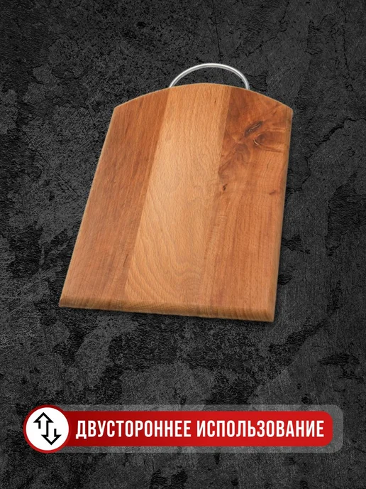 Доска из бука разделочная - фото 12