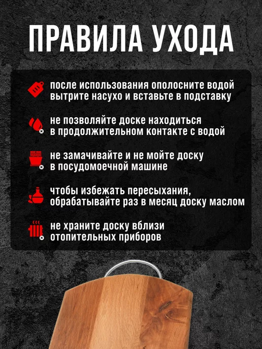 Доска из бука разделочная - фото 5