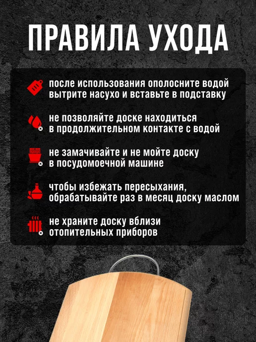 Доска из бука разделочная большая - фото 5