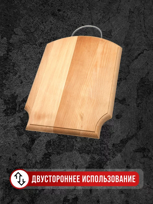 Доска из бука разделочная большая - фото 8