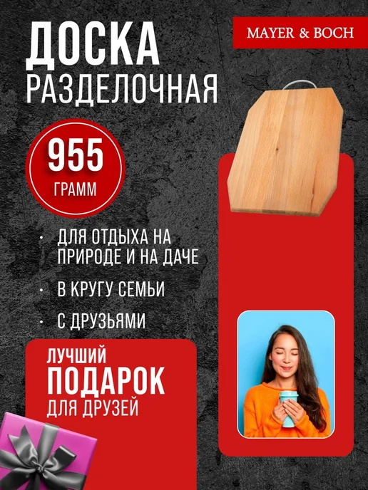 Доска из бука разделочная большая - фото 12