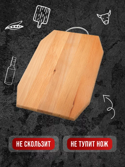 Доска из бука разделочная большая - фото 3