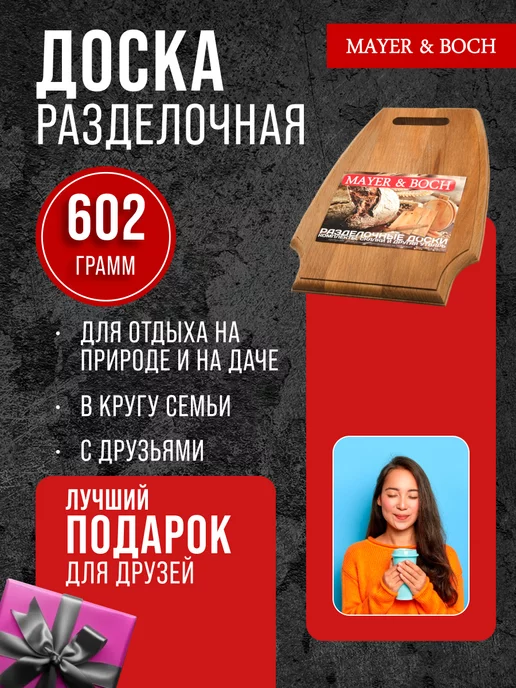 Доска из бука разделочная большая - фото 10