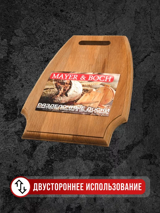 Доска из бука разделочная большая - фото 8