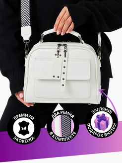 Кожаная маленькая сумка через плечо кросс-боди Fbags 248671706 купить за 1 350 ₽ в интернет-магазине Wildberries