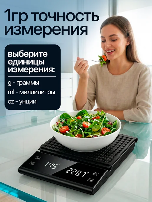 ENLIVEN HOME Весы для кухни электронные до 10 кг, вариант, фото 2