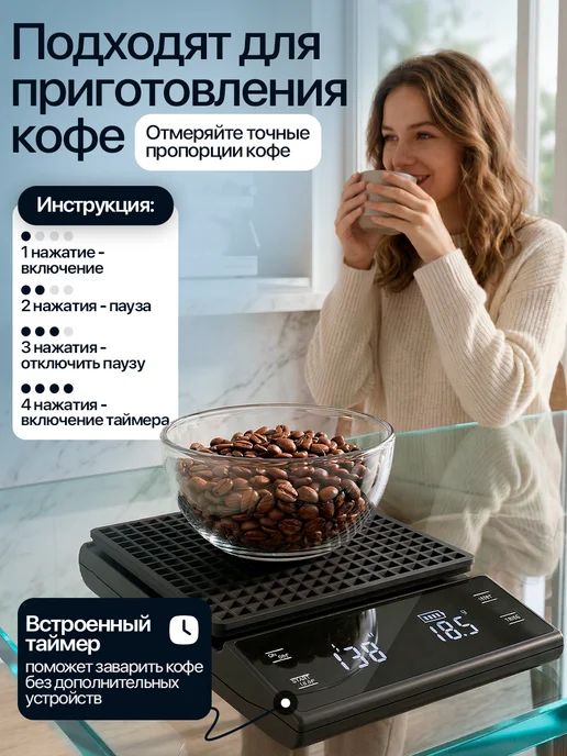 ENLIVEN HOME Весы для кухни электронные до 10 кг, вариант, фото 4