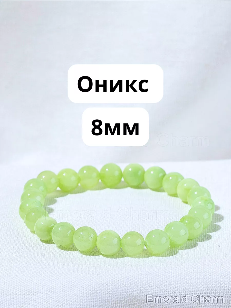 Браслет из натуральных камней Оникс Emerald Charm купить по цене 387 ₽ в интернет-магазине Wildberries | 248675580