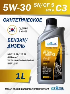 Масло моторное 5W-30 GT_OIL ULTRA ENERGY C3 1 л GT OIL 248676035 купить за 927 ₽ в интернет-магазине Wildberries