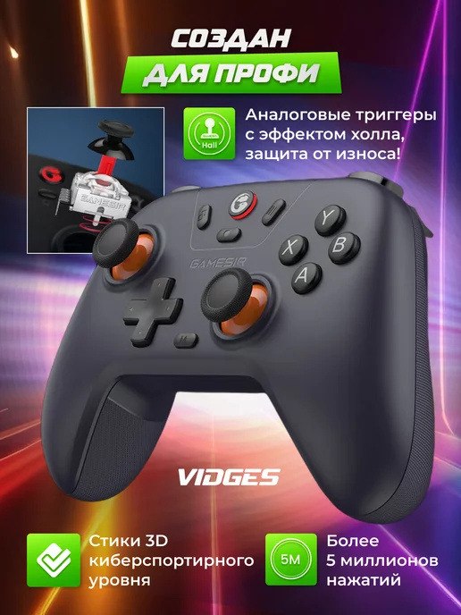 Gamesir Геймпад Nova Lite Bluetooth, вариант, фото 2