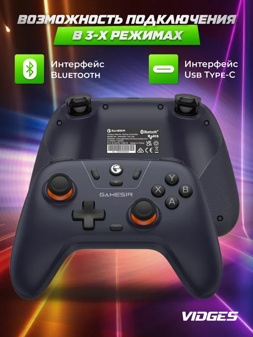 Gamesir Геймпад Nova Lite Bluetooth, вариант, фото 3