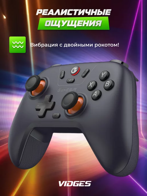 Gamesir Геймпад Nova Lite Bluetooth, вариант, фото 6