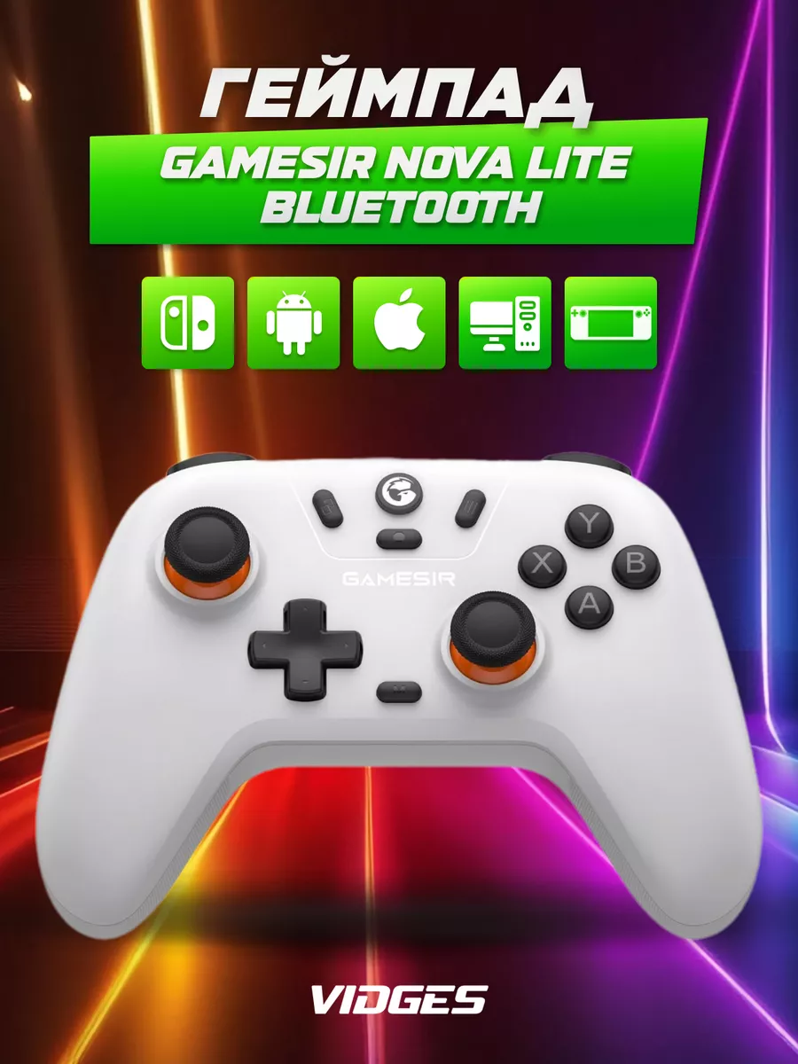 Геймпад Nova Lite Bluetooth