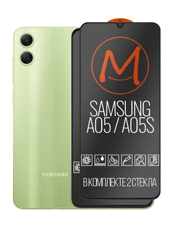 Защитное стекло на Samsung A05, A05s, 2шт