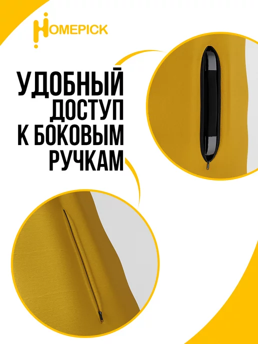 Homepick Чехол на чемодан средний M плотный защитный Миньон, черный, фото 4