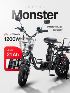 Электровелосипед MONSTER 1200W (60V21Ah) с амортизаторами Jetson 248683854 купить за 60 361 ₽ в интернет-магазине Wildberries