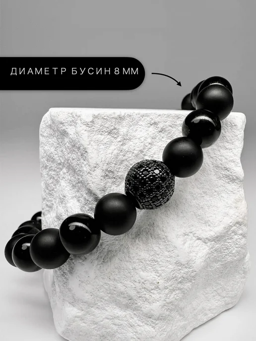 JAVY Браслет из натуральных камней агата, вариант, фото 2