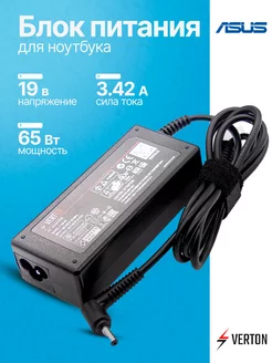 Зарядка для ноутбука Asus 19V 3.42A 65W разъем 4.0х1.35 мм