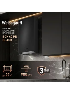 Купольная вытяжка Weissgauff Box 40 PB Black Weissgauff 248694063 купить за 12 757 ₽ в интернет-магазине Wildberries