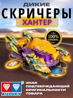 Игровой набор Скричер-дрифт Хантер. Дикий Скричер Дикие Скричеры 248694881 купить за 1 987 ₽ в интернет-магазине Wildberries