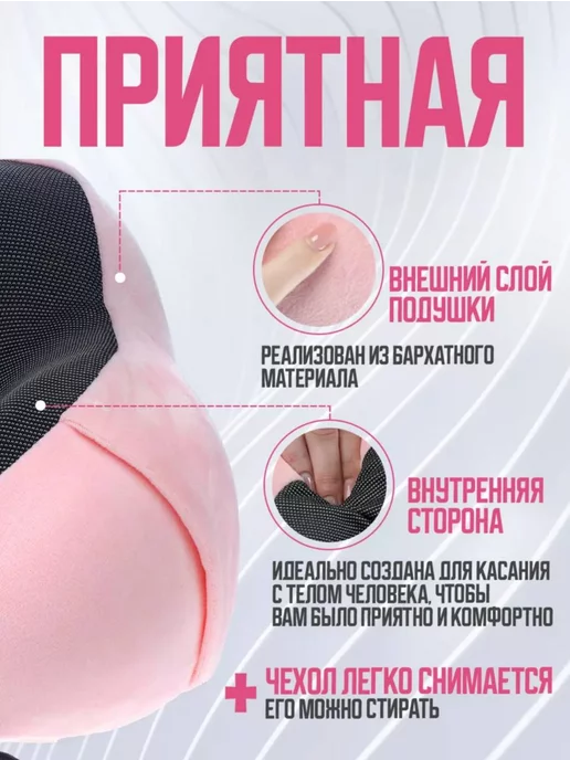Fortuna.BRKT Подушка для путешествий на шею, бежевый, фото 4