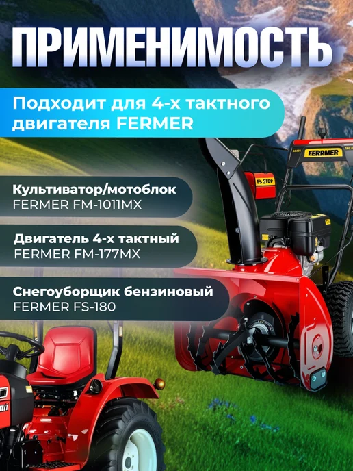 RIPARTS Фильтр воздушный бумажный для культиватора мотоблока, вариант, фото 2