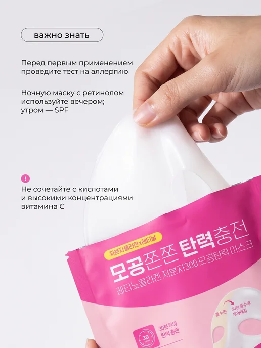 CKD GUARANTEED Набор гидрогелевых масок для лица CKD утро и вечер, 2 шт, 2 шт, фото 5
