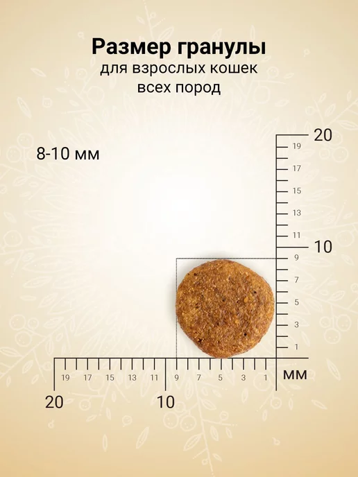Сухой корм CRAFTIA Кошек для собак, взрослые, индейка, утка, 0,32 кг, фото 5